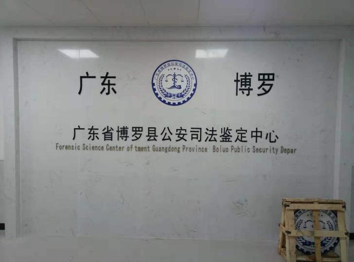 祥云博罗公安局新建业务技术用房刑侦技术室设施设备采购项目